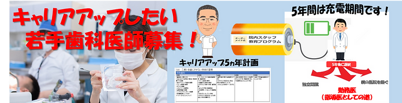 船橋健恒会ケアセンター南館