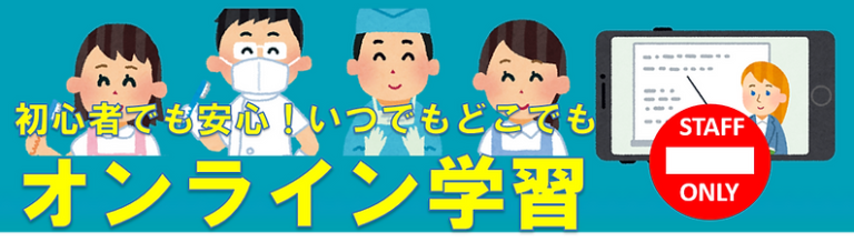 船橋健恒会ケアセンター南館