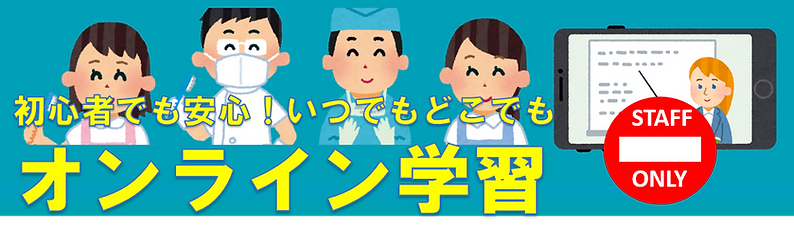 船橋健恒会ケアセンター南館