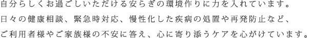リッチランド豊南郷
