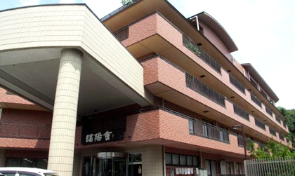 特別養護老人ホーム第2サンシャインビラ