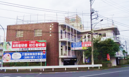 特別養護老人ホーム第2サンシャインビラ