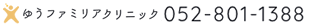ファミリア小坂