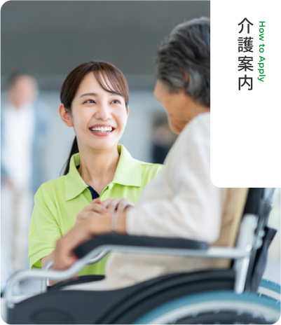 特別養護老人ホーム喜久寿苑