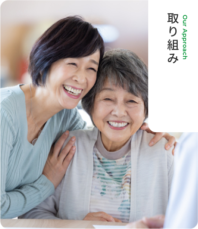 特別養護老人ホーム喜久寿苑