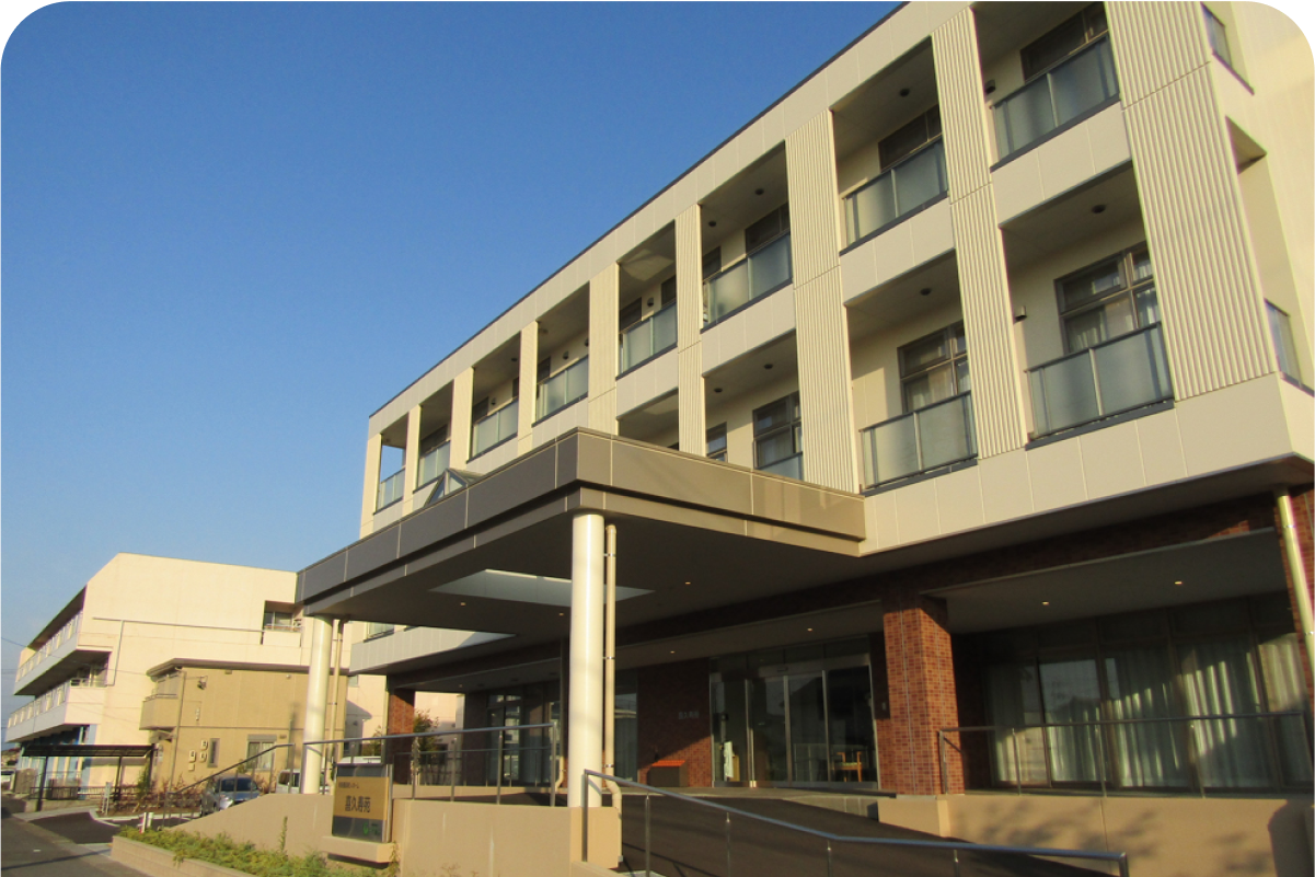特別養護老人ホーム喜久寿苑