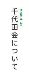 特別養護老人ホーム喜久寿苑