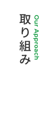 特別養護老人ホーム喜久寿苑