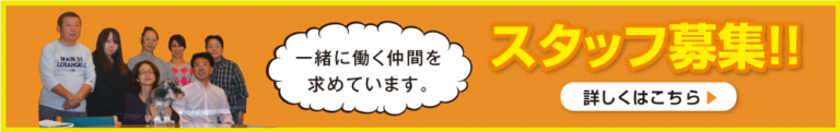 グループホーム　ガーデン柳津