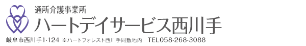 ハートヴィレッジ老松