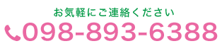介護付有料老人ホームこころ