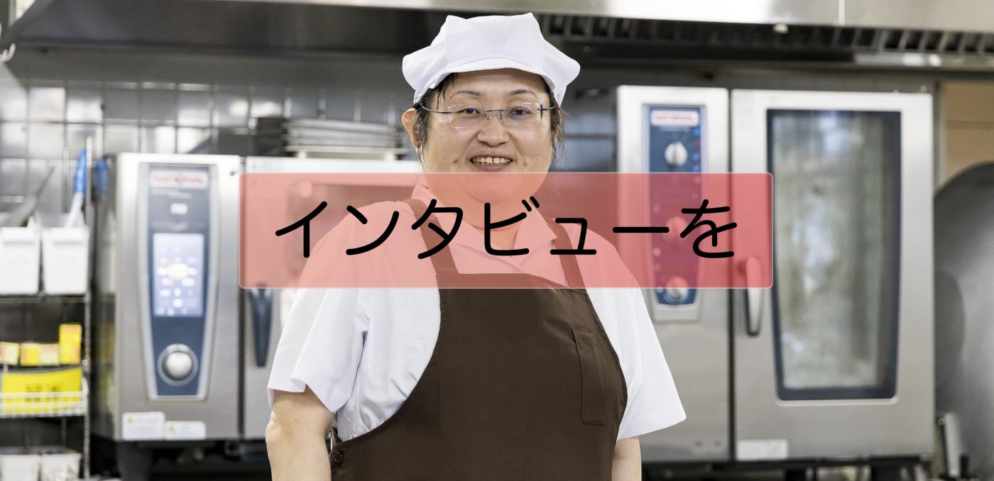 御殿場十字の園