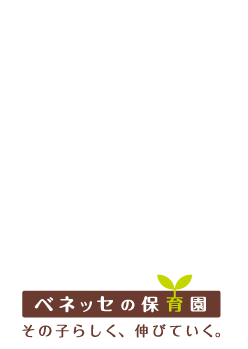 グランダ下馬