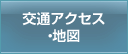 愛幸苑やすらぎ