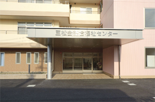 特別養護老人ホームたんぴ野