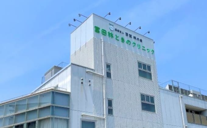 医療法人 百賀時の会 グループホーム くすのき苑
