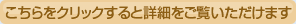 医療法人健泉会 グループホーム西松庵