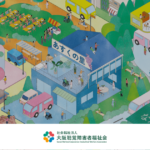 特別養護老人ホームあすくの里｜羽曳野市大阪府羽曳野市飛鳥１１番の介護付き有料老人ホームの写真