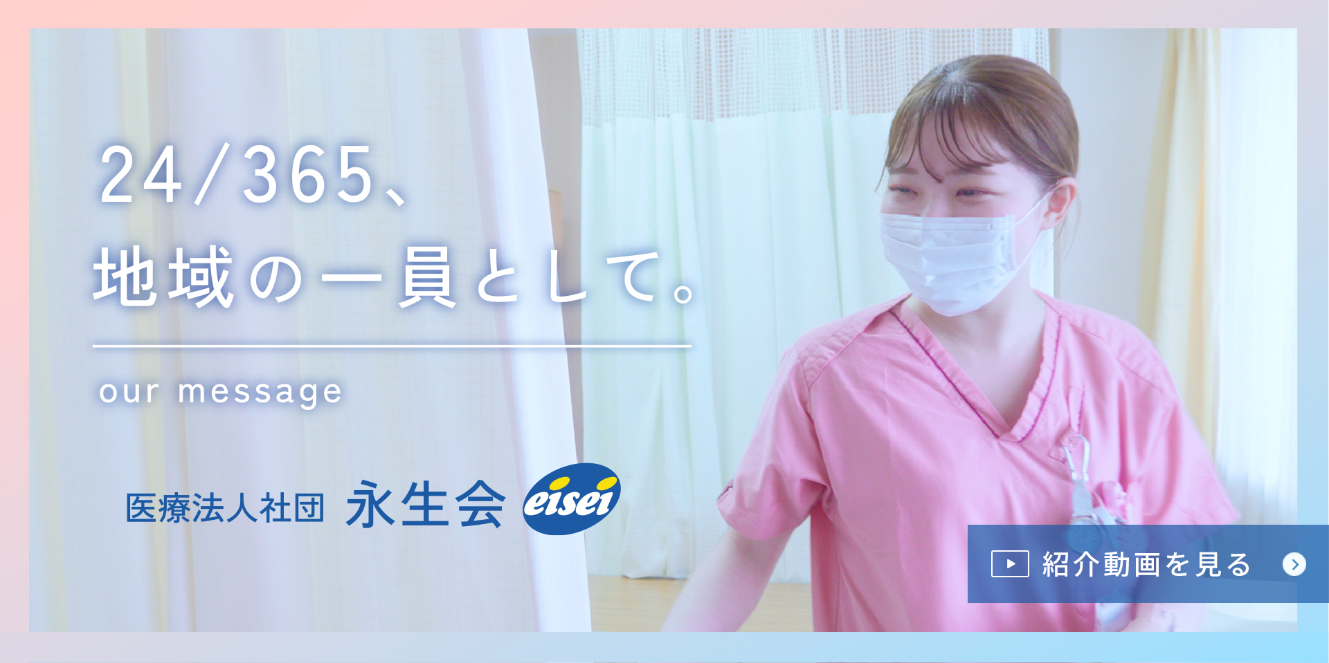認知症グループホーム寿限無