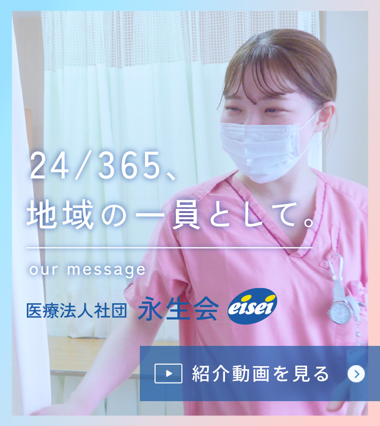認知症グループホーム寿限無