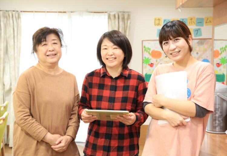 はなまるホーム八王子山田町