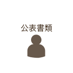 徳寿園
