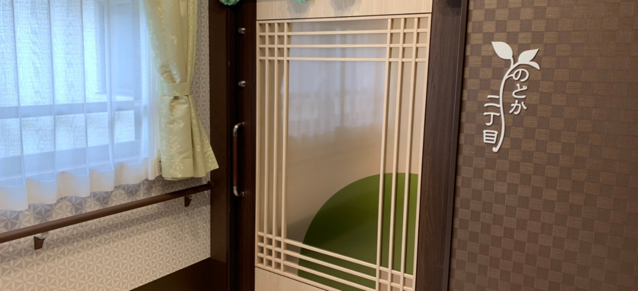 徳寿園