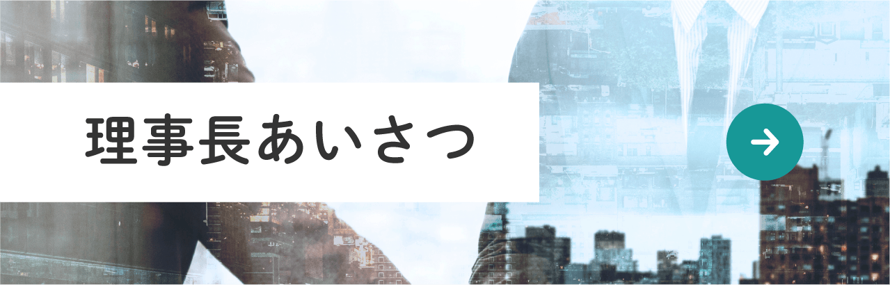 絹の道