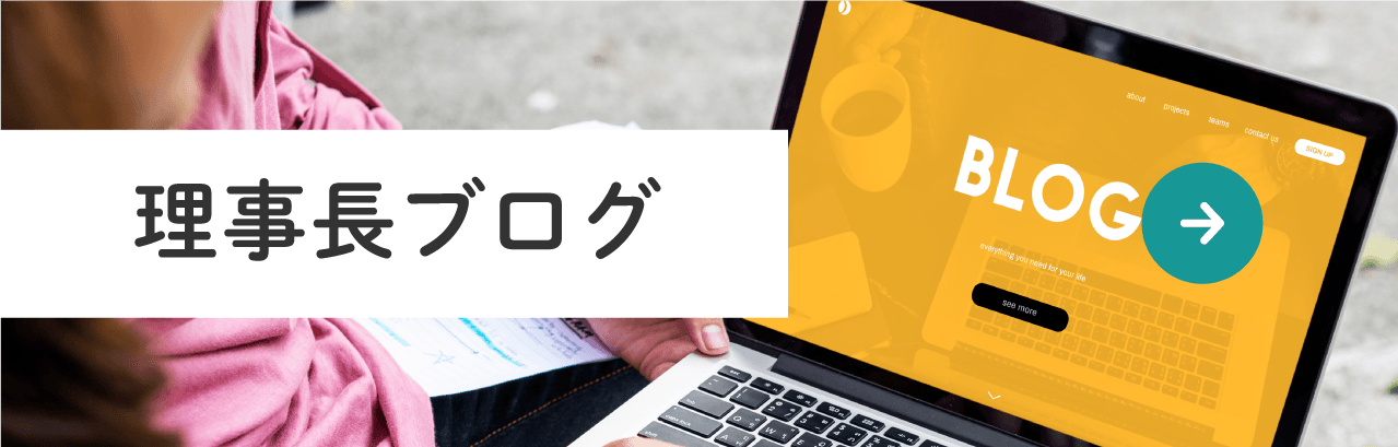 絹の道