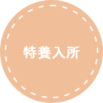 青陽園