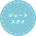 青陽園