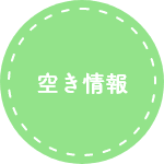 青陽園
