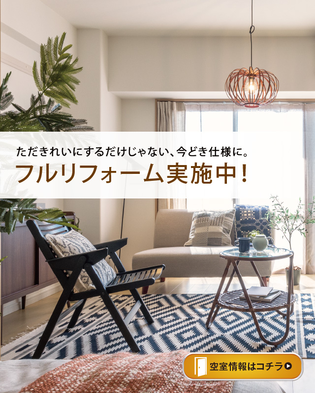 ケア付き高齢者住宅「明日見らいふ南大沢」