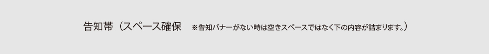 ケア付き高齢者住宅「明日見らいふ南大沢」