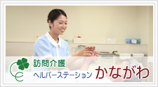 プライムガーデン秦野弐番館