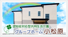 プライムガーデン秦野弐番館