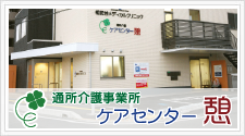 プライムガーデン秦野弐番館
