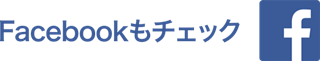 医療法人社団三喜会 グループホーム渋沢
