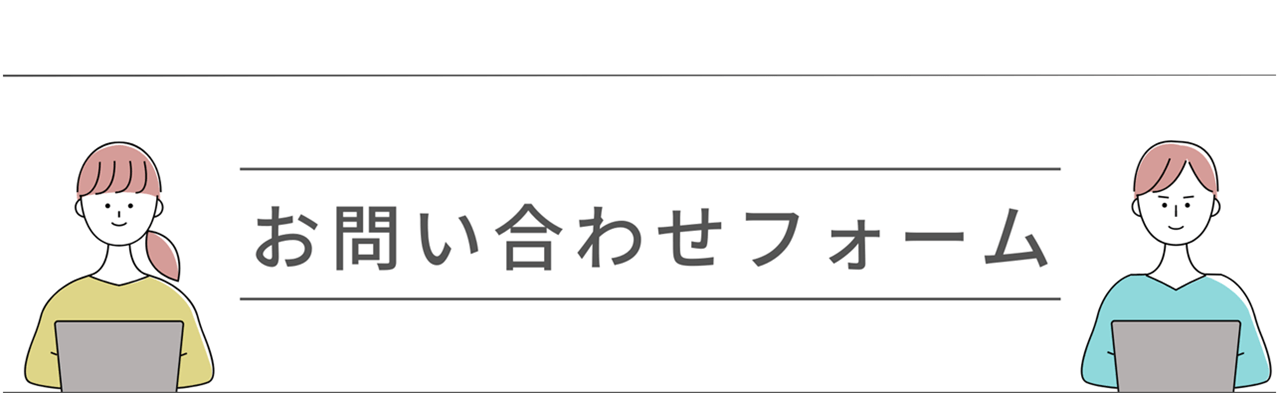 医療法人社団三喜会 グループホーム渋沢
