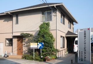 地域密着型特別養護老人ホーム田原の里