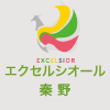 エクセルシオール秦野