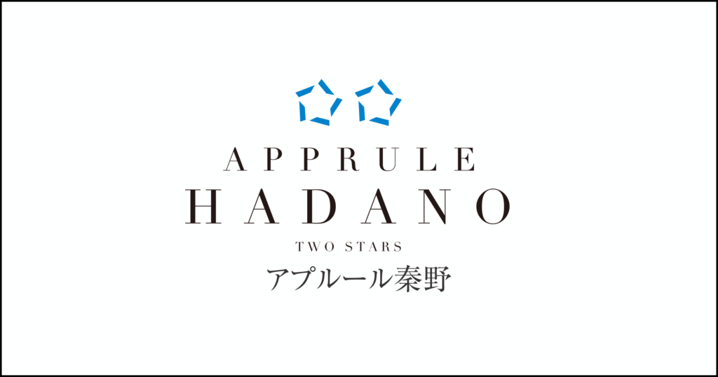 アプルール秦野