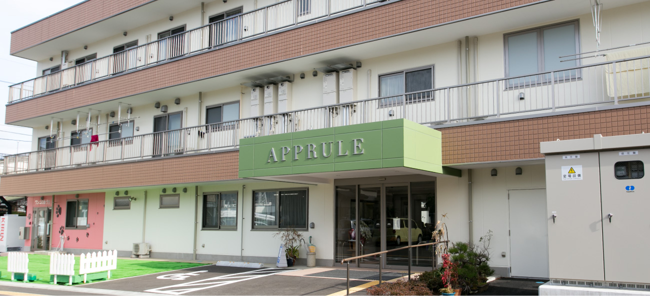 アプルール秦野