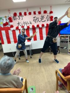 愛の家グループホーム秦野大けやき