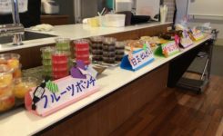 特定有料老人ホームむつみ寮