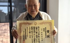 特定有料老人ホームむつみ寮