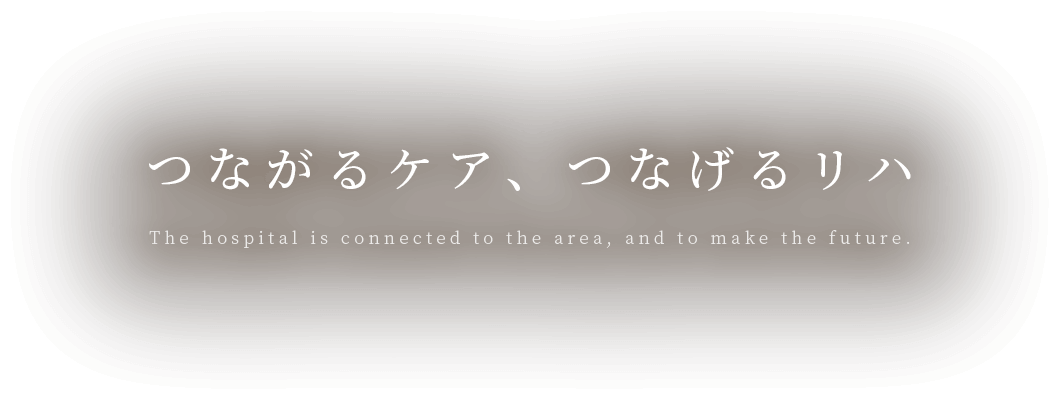 認知症高齢者グループホーム秋桜