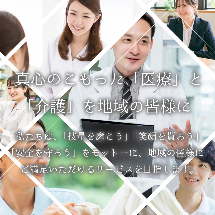 高齢者グループホームあねもね戸倉ヶ丘