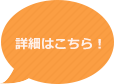 特別養護老人ホーム 百楽園