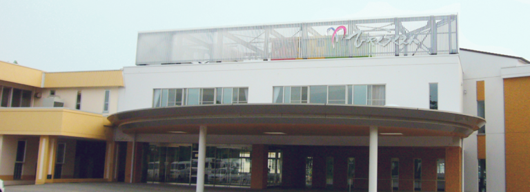 特別養護老人ホーム　百楽園